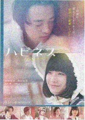 电影《微风之约》